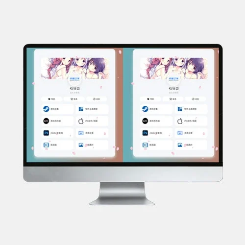 PHP 最新好看 UI 个人引导页网页源码
