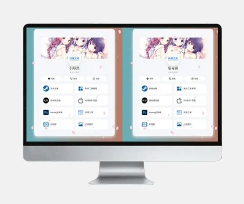 PHP 最新好看 UI 个人引导页网页源码
