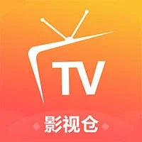 安卓 影视仓 v6.1.8 TV 盒子影视软件 + 影视仓 v3.2.7.1 手机版 + 附最新可用接口